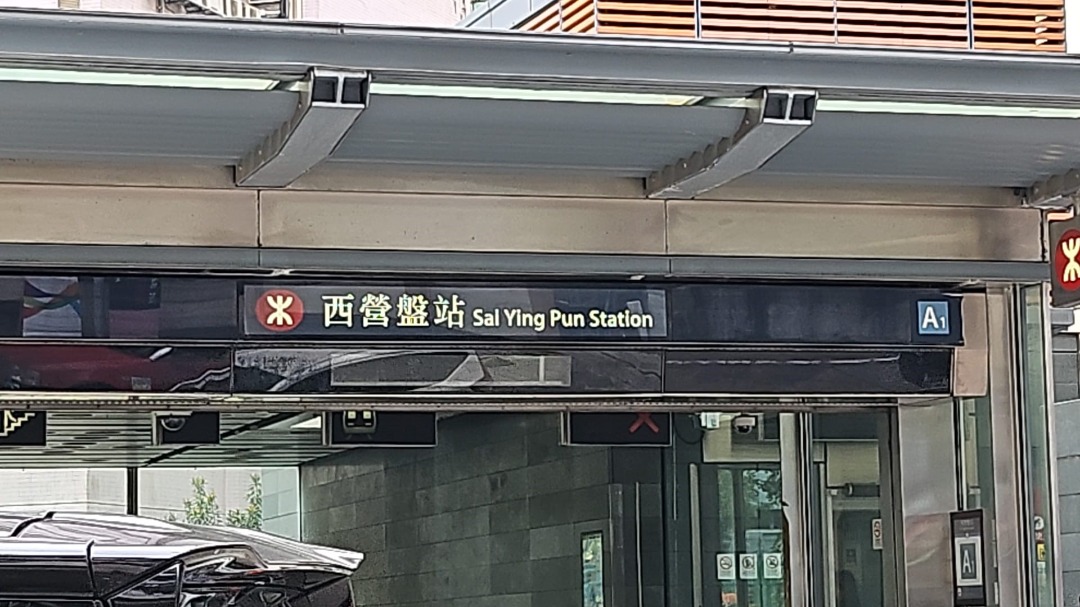 Wai Ka Commercial Centre63438932133378112