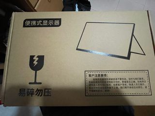 Portable Monitor