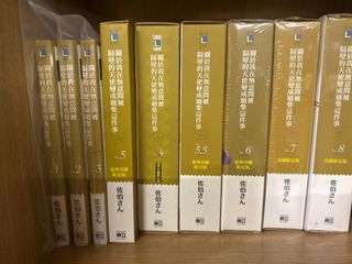 （分類：）位於 。 由 riko_nya 提交（商品編號 1358127718，圖片 1）。簡介： 。