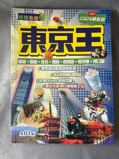 （分類：）位於 。 由 Saveeee 提交（商品編號 1358011093，圖片 1）。簡介： 。