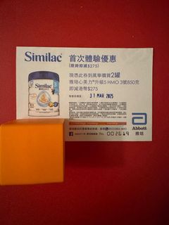 （分類：）位於 。 由 jackviii 提交（商品編號 1358110619，圖片 1）。簡介： 。