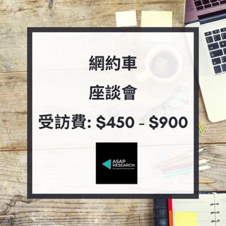 （分類：）位於 。 由 asapresearch 提交（商品編號 1358089218，圖片 1）。簡介： 。