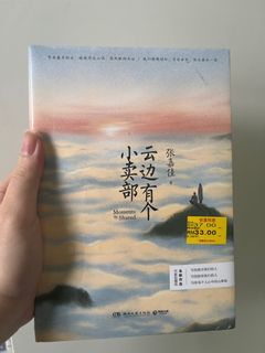 (Category: ) located in . Submitted by ttangg (Listing ID 1357997236, Image 1). Description: .