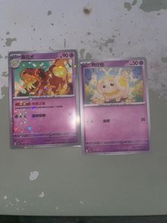 （分類：）位於 。 由 icalluber 提交（商品編號 1358059062，圖片 1）。簡介： 。