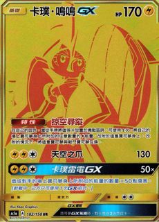 （分類：）位於 。 由 marstcg88 提交（商品編號 1358120159，圖片 1）。簡介： 。