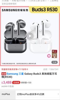 由 tammy900704 (刊登 ID 1358130277，圖片 1) 提交，位於 的 (類別：)，說明：。