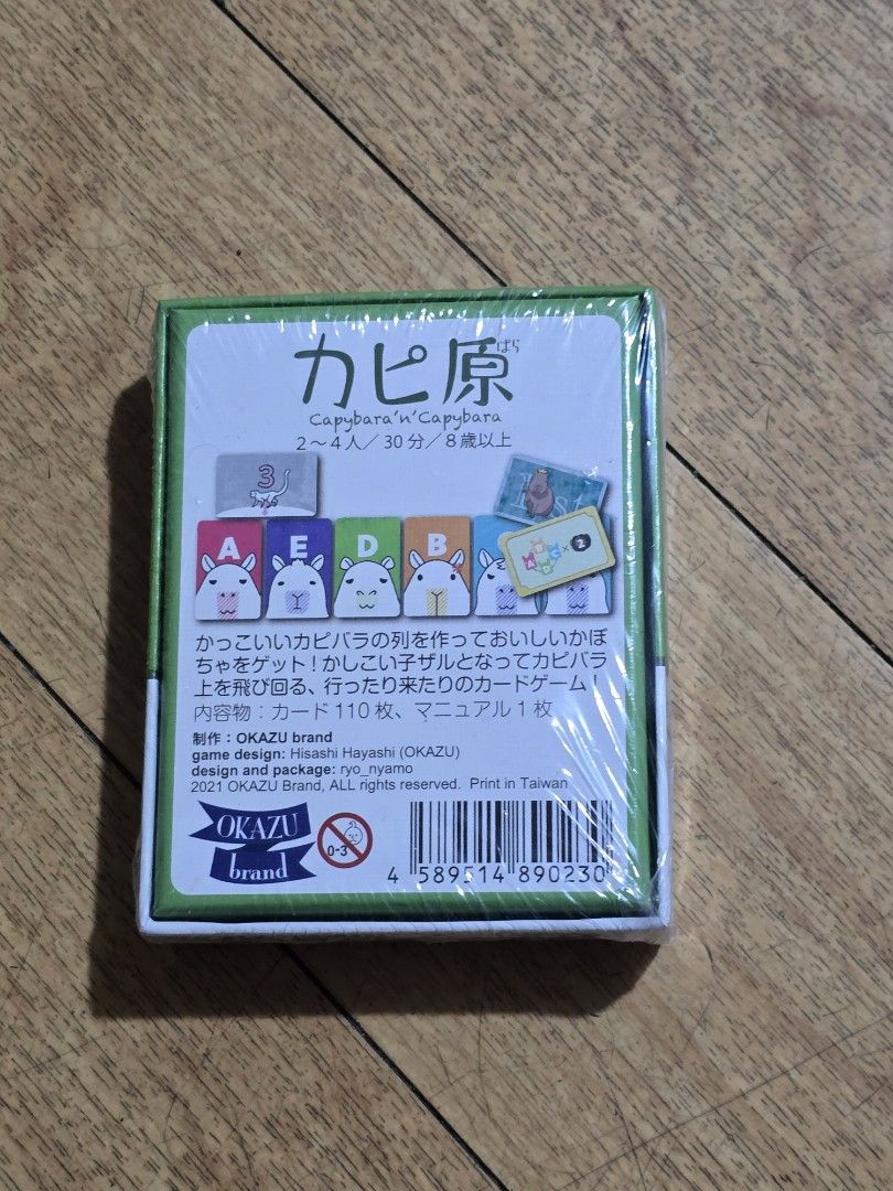 Capybara n' Capybara boardgame card game JP (Category: Board Games & Puzzles) located in Mandaluyong City. Submitted by 13amethyst (Listing ID 1358070751, Image 2). Description: selling a brand new, sealed copy of Capybara n' Capybara, designed by Hisashi Hayashi of Okazu Brand box in Japanese cards are language independent english rules are available in BGG Mechanism: set collection, tile placement plays: 2-4 players In Capybara, you will form a