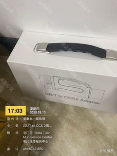 （分類：）位於 。 由 call67431850 提交（商品編號 1358059910，圖片 1）。簡介： 。