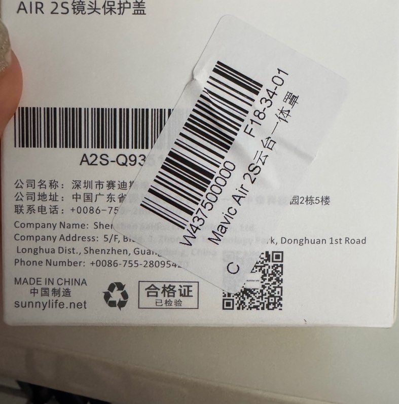 Gimbal protector for DJI Air 2562863067959681111