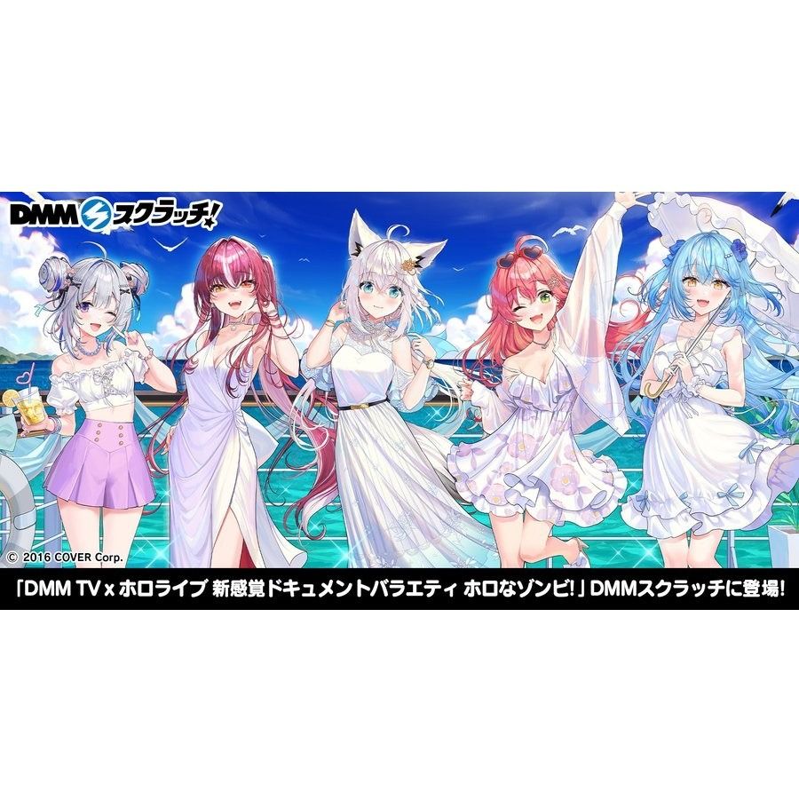 DMMスクラッチ ホロライブ A賞 さくらみこ タペストリー さくらみこ A賞 超BIG タペストリー ホロライブ DMMスクラッチ