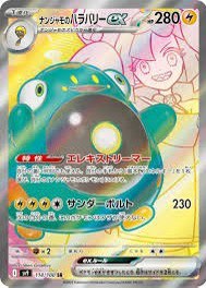 (Category: ) located in . Submitted by absolute_hobby (Listing ID 1358061927, Image 1). Description: .