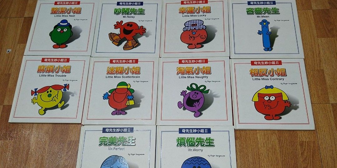 Little Miss/ Mr. Men Book Set (Category: Children's Books) located in Cavite. Submitted by tinetaclesss (Listing ID 1358040982, Image 2). Description: hardcover large size.