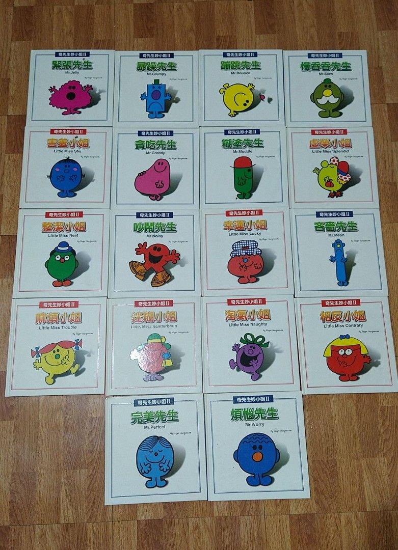 Little Miss/ Mr. Men Book Set (Category: Children's Books) located in Cavite. Submitted by tinetaclesss (Listing ID 1358040982, Image 1). Description: hardcover large size.