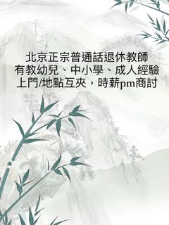 （分類：）位於 。 由 jellydog813 提交（商品編號 1357981677，圖片 1）。簡介： 。