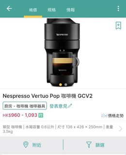 （分類：）位於 。 由 carolinew 提交（商品編號 1358100508，圖片 1）。簡介： 。