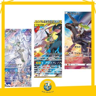 Pokemon Japanese Bill's Eevee CHR 210/184 – VMAX Climax Holo MINT (2021)