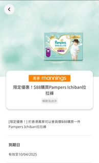 （分類：）位於 。 由 colouro 提交（商品編號 1358142462，圖片 1）。簡介： 。