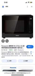 由 winnie9123 (刊登 ID 1358067787，圖片 1) 提交，位於 的 (類別：)，說明：。