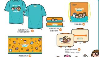 （分類：）位於 。 由 Ashhelyw 提交（商品編號 1358097068，圖片 1）。簡介： 。