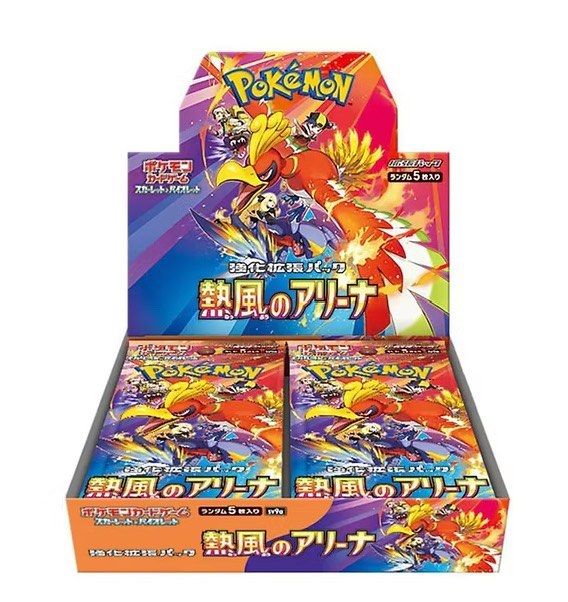 Pokémon Scarlet & Violet Heat Wave Arena Booster Box (Japanese) SV9a - US