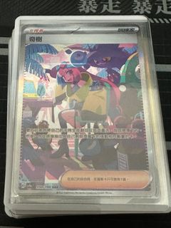 （分類：）位於 。 由 shing_shop_welcome 提交（商品編號 1358142916，圖片 1）。簡介： 。