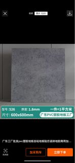 （分類：）位於 。 由 dereklam037 提交（商品編號 1357993455，圖片 1）。簡介： 。