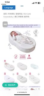 （分類：）位於 。 由 mandyng321 提交（商品編號 1358001373，圖片 1）。簡介： 。