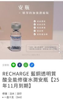 （分類：）位於 。 由 monnnn123 提交（商品編號 1358005474，圖片 1）。簡介： 。