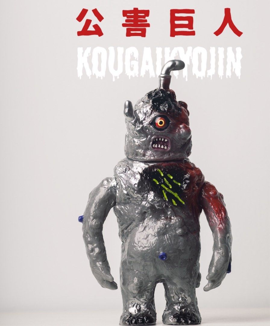 Staaaaaan 公害巨人三期a.a.a.vinyl toys, 興趣及遊戲, 玩具& 遊戲類