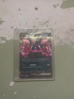（分類：）位於 。 由 icalluber 提交（商品編號 1358062351，圖片 1）。簡介： 。