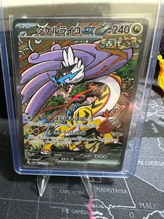 (Category: ) located in . Submitted by issaru (Listing ID 1358091544, Image 1). Description: .