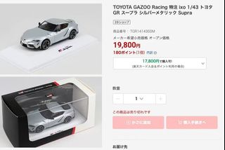 （分類：）位於 。 由 loverainyday 提交（商品編號 1357986554，圖片 1）。簡介： 。