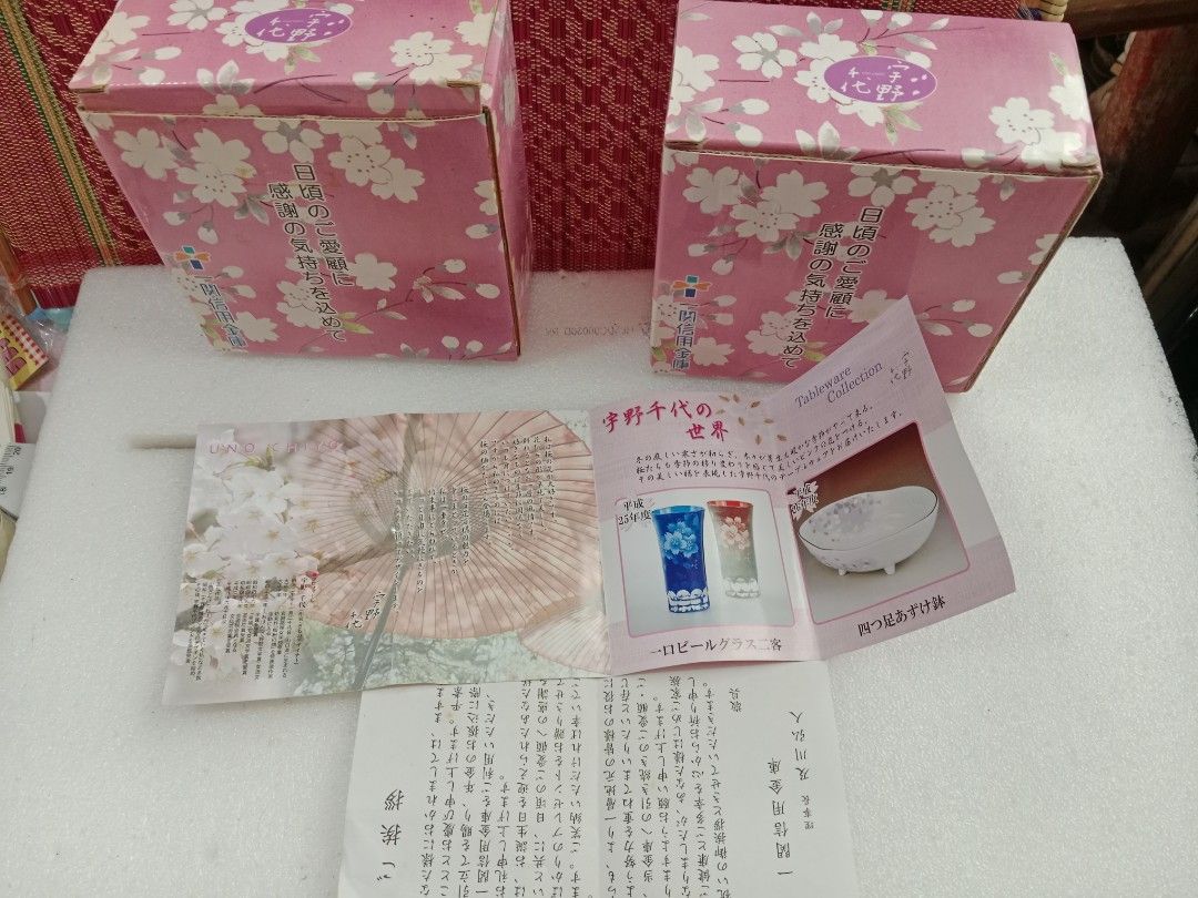 UNO CHIYO Edo covered Kiriko glass (4 pcs.) (Category: Dinnerware & Cutlery) located in Tabaco. Submitted by fritznicoleshoppe (Listing ID 1358049156, Image 2). Description: Two pairs (4 pieces) UNO CHIYO Edo covered Kiriko glass. Brand New with box and paperworks. Sakura design. A must for collectors🥰. No flaws at all!♥️ If you search online, one pair (2 pieces) can cost between ₱3500-₱5500. You can request for additional photos or video via me