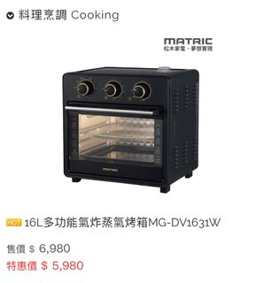 由 kekeoooo___ (刊登 ID 1358297062，圖片 1) 提交，位於 的 (類別：)，說明：。