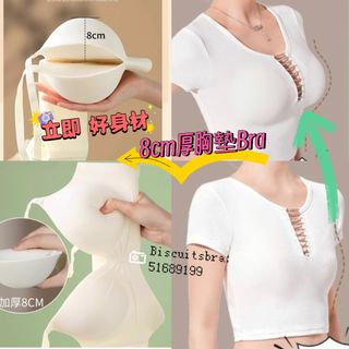 （分類：）位於 。 由 biscuitsbra 提交（商品編號 1358260524，圖片 1）。簡介： 。