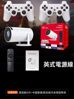 Projector