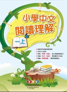 （分類：）位於 。 由 smartland18 提交（商品編號 1358297275，圖片 1）。簡介： 。