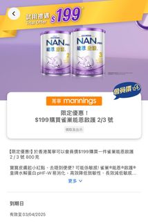 （分類：）位於 。 由 heybello 提交（商品編號 1358266373，圖片 1）。簡介： 。