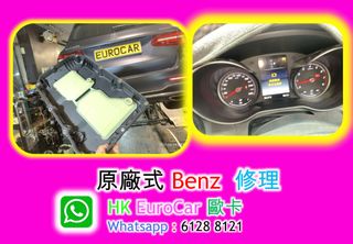 （分類：）位於 。 由 hkeurocar1 提交（商品編號 1358285851，圖片 1）。簡介： 。