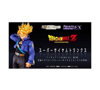 （分類：）位於 。 由 nztoys 提交（商品編號 1358262418，圖片 1）。簡介： 。