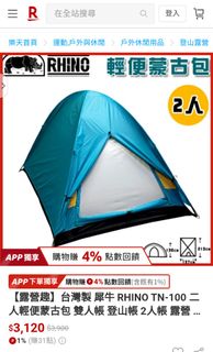 （分類：）位於 。 由 jsw26 提交（商品編號 1358240022，圖片 1）。簡介： 。