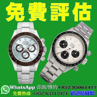（分類：）位於 。 由 ws-63417924 提交（商品編號 1358174688，圖片 1）。簡介： 。