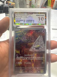 （分類：）位於 。 由 hangdee0510 提交（商品編號 1358274134，圖片 1）。簡介： 。