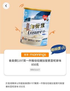 （分類：）位於 。 由 fw89535 提交（商品編號 1358316508，圖片 1）。簡介： 。