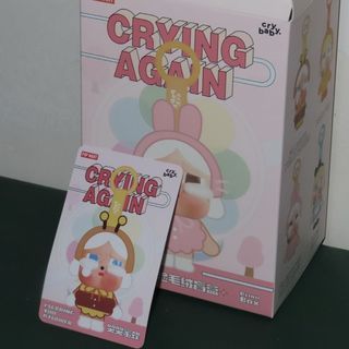 Crybaby Crying Again - I’ll bring you a flower