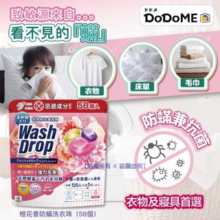（分類：）位於 。 由 hazelb97 提交（商品編號 1358302332，圖片 1）。簡介： 。