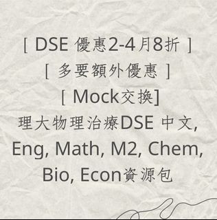 （分類：）位於 。 由 dse.smallpotato 提交（商品編號 1358179308，圖片 1）。簡介： 。