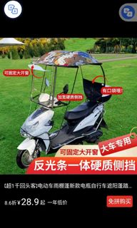(Category: ) located in . Submitted by ebuy_shop_sg (Listing ID 1358317739, Image 1). Description: .