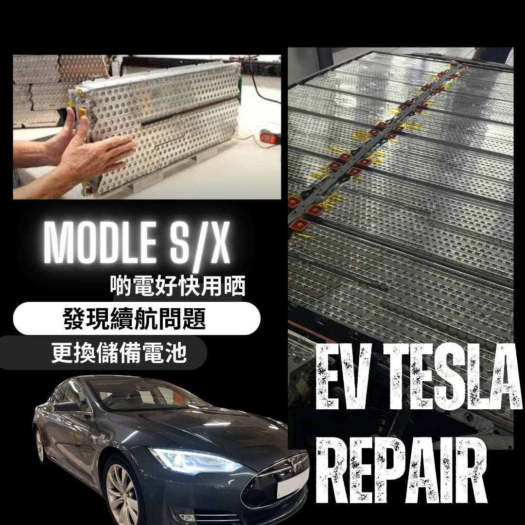 EVTESLA TESLA MODEL S X 3 Y Various Repairs62859980178819114
