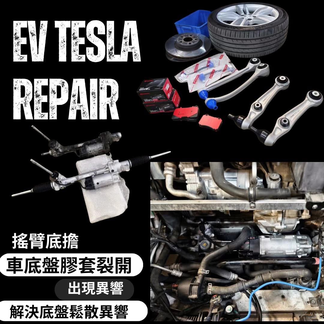 EVTESLA TESLA MODEL S X 3 Y Various Repairs62859980178819112